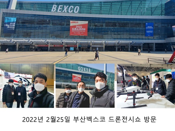 22부산백스코 드론쇼관란