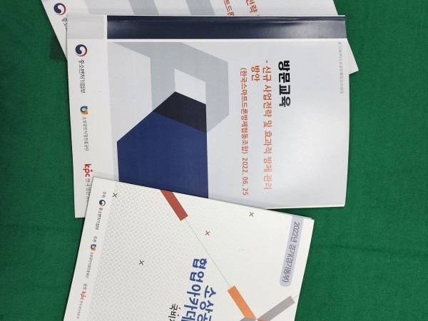 상반기소상공인협업아카데미교육